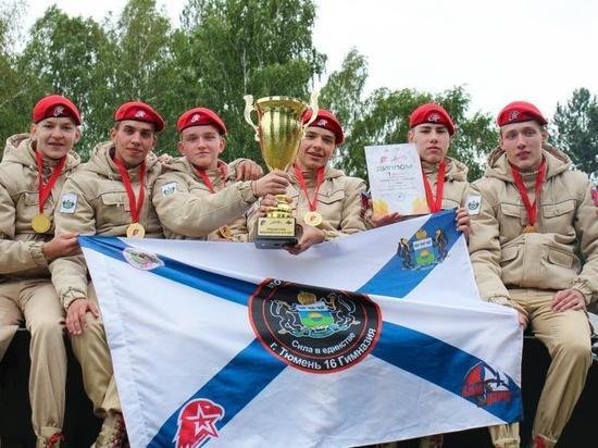 Тюменские ребята пополнят ряды юнармейцев