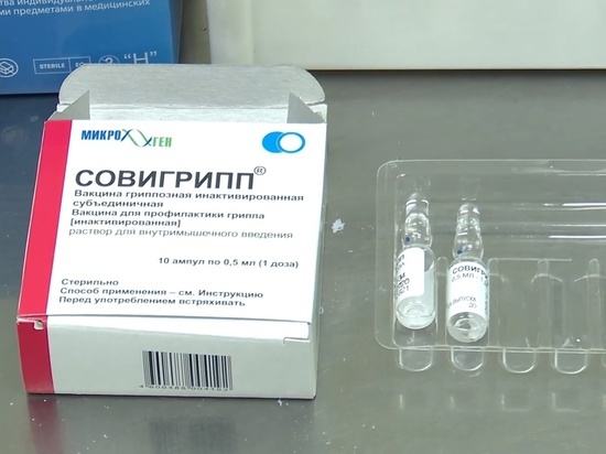 Вакцинация от гриппа стартовала в Вологодской области
