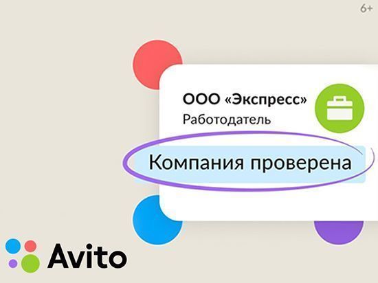 Работа без риска Работа без риска