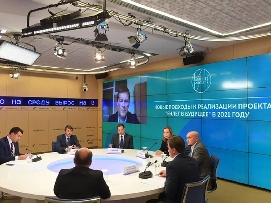 Молодёжь Серпухова примет участие во всероссийском проекте