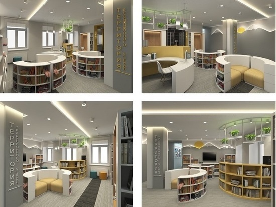 На модернизацию семи заполярных библиотек выделят 45 миллионов рублей