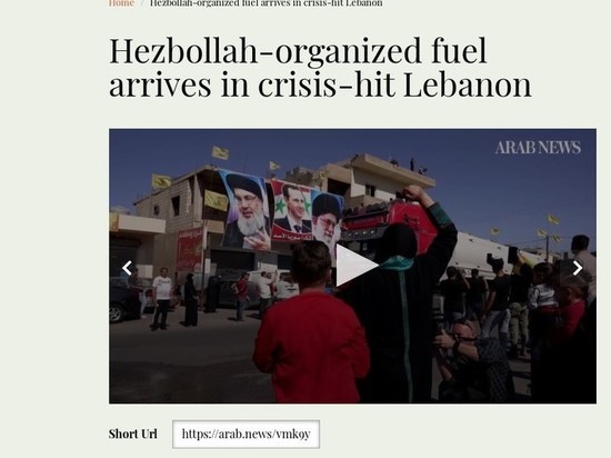 Организованное "Хезболлой" топливо прибыло в пострадавший от кризиса Ливан