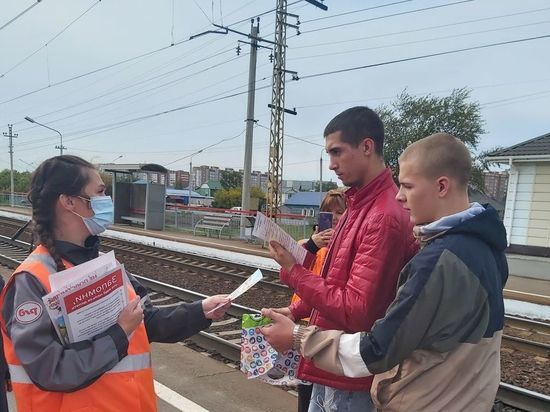 Омские железнодорожники напомнили детям и взрослым правила безопасного пересечения путей