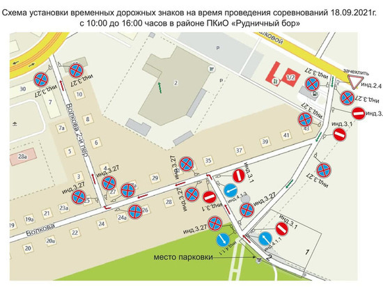 На выходных в Кемерове ограничат парковку и изменят схему движения в районе Соснового бора