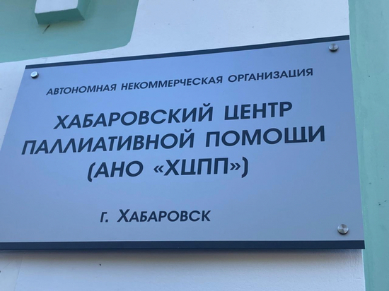 Михаил Дегтярев дает толчок развитию медицины в Хабаровском крае