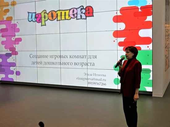 В Тобольске стартует Школа социального предпринимательства