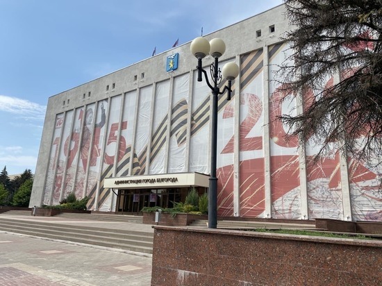 110 избирательных участков в Белгороде оснащены КОИБами