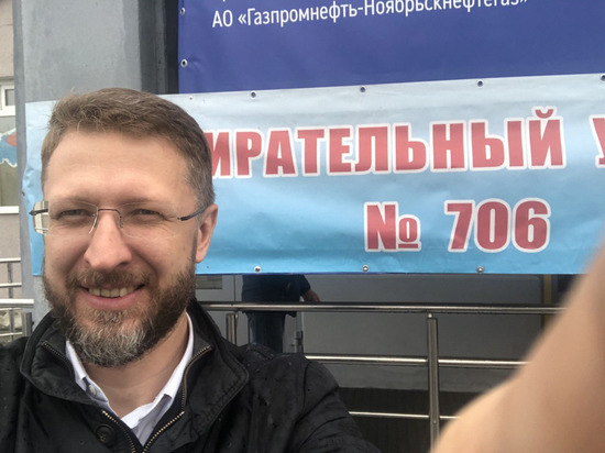 Дегустация пирожков и селфи с избирателями: Дмитрий Погорелый посещает избирательные участки в Ноябрьске