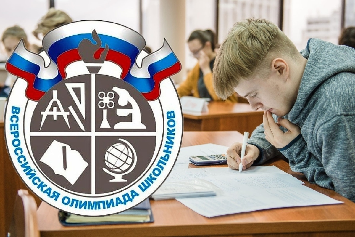 Костромские школьники примут участие во Всероссийской олимпиаде для учащихся