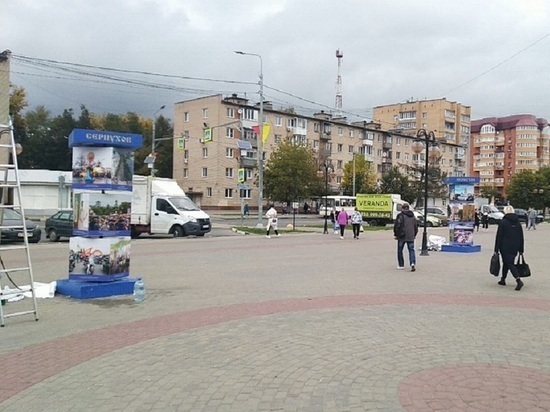В Серпухове обновили информационные стойки для туристов