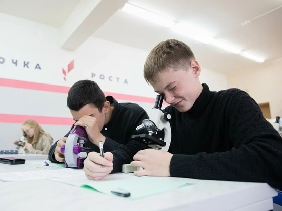В Русскинской школе-интернате появился центр «Точка роста»