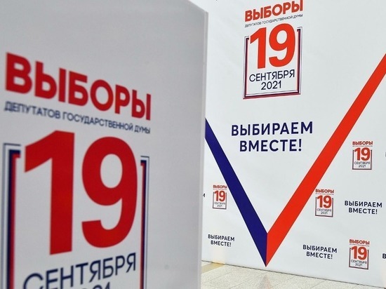 На Ставрополье максимальную явку на выборы зафиксировали в Железноводске