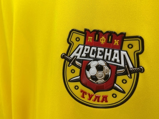 Тульский "Арсенал" готовится к футбольному поединку в "Нижнем Новгороде"