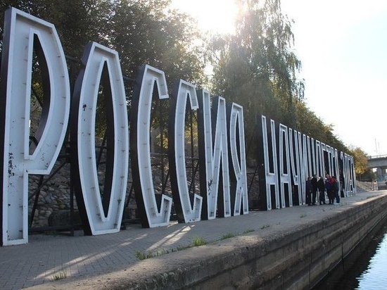 Инсталляцию «Россия начинается здесь» приведут в порядок в Пскове