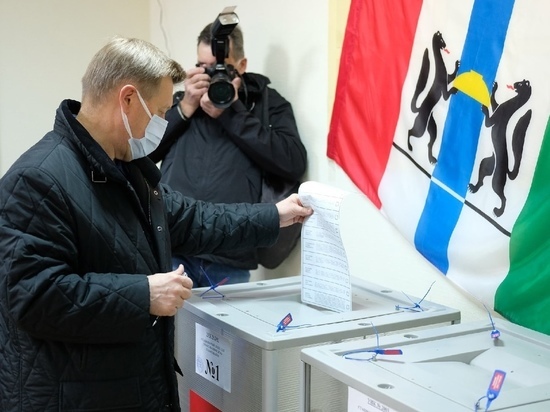 Мэр Новосибирска Локоть проголосовал на выборах депутатов Госдумы РФ