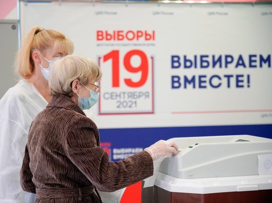 Итоги голосования в России, Москве, Санкт-Петербурге и регионах