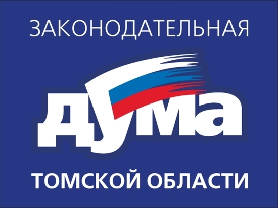 Появились предварительные итоги выборов депутатов Законодательной Думы Томской области