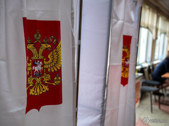 Избирательные бюллетени частично аннулировали на двух кузбасских участках