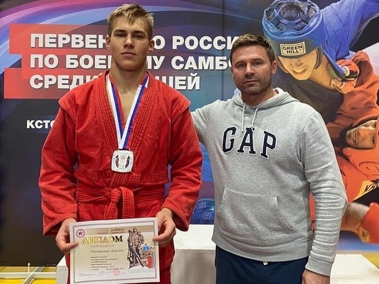 Самбисты из Серпухова стали призерами Первенства России