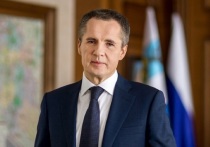 Избирком огласил результаты выборов губернатора Белгородской области