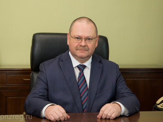 По предварительным данным, жители Пензенской области избрали губернатором Олега Мельниченко