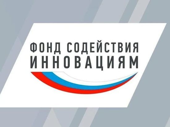 Предприятия Серпухова могут принять участие в программе «Коммерциализация»