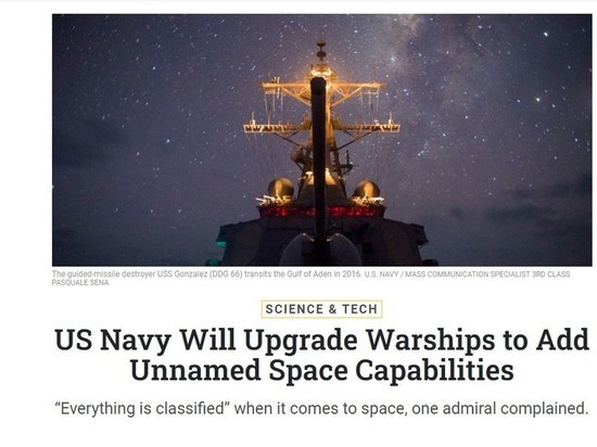 ВМС США модернизируют военные корабли космическими технологиями