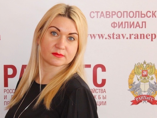В Ставропольском филиале РАНХиГС прокомментировали законопроект о сниффинге