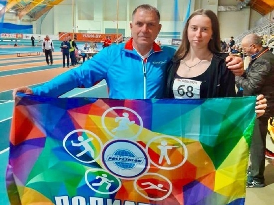 Белгородская школьница одержала победу на первенстве мира по полиатлону