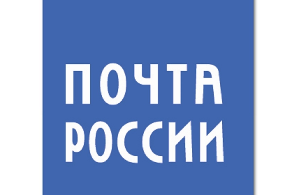 Почта России удвоит бонусы при оплате посылок картой Visa