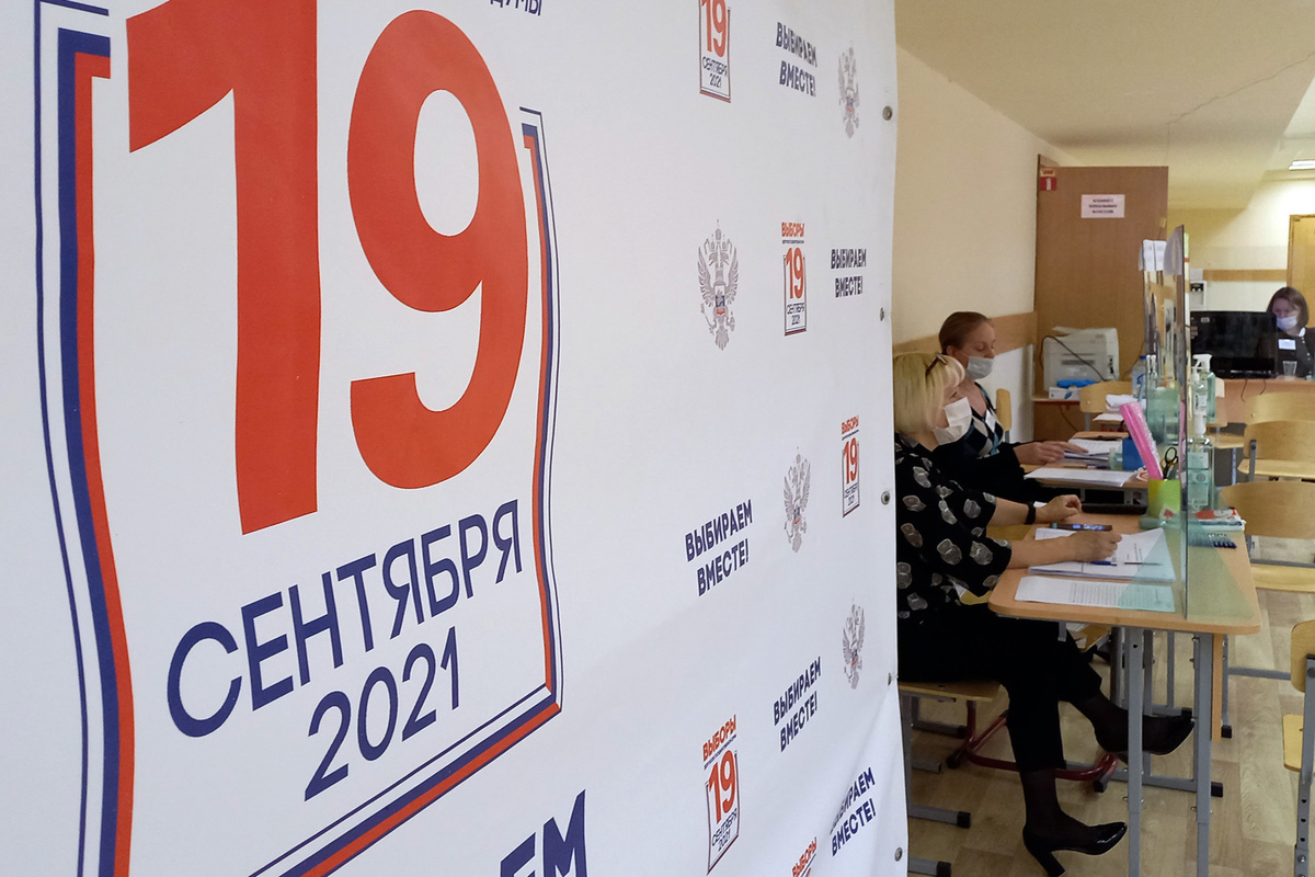 Участки выборов Санкт Петербург. Часы голосования в спб