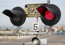 В Чите на пересечении улиц Лазо и Ярославского в рабочее время днем 22 сентября будет затруднен проезд из-за ремонта на железнодорожном переезде