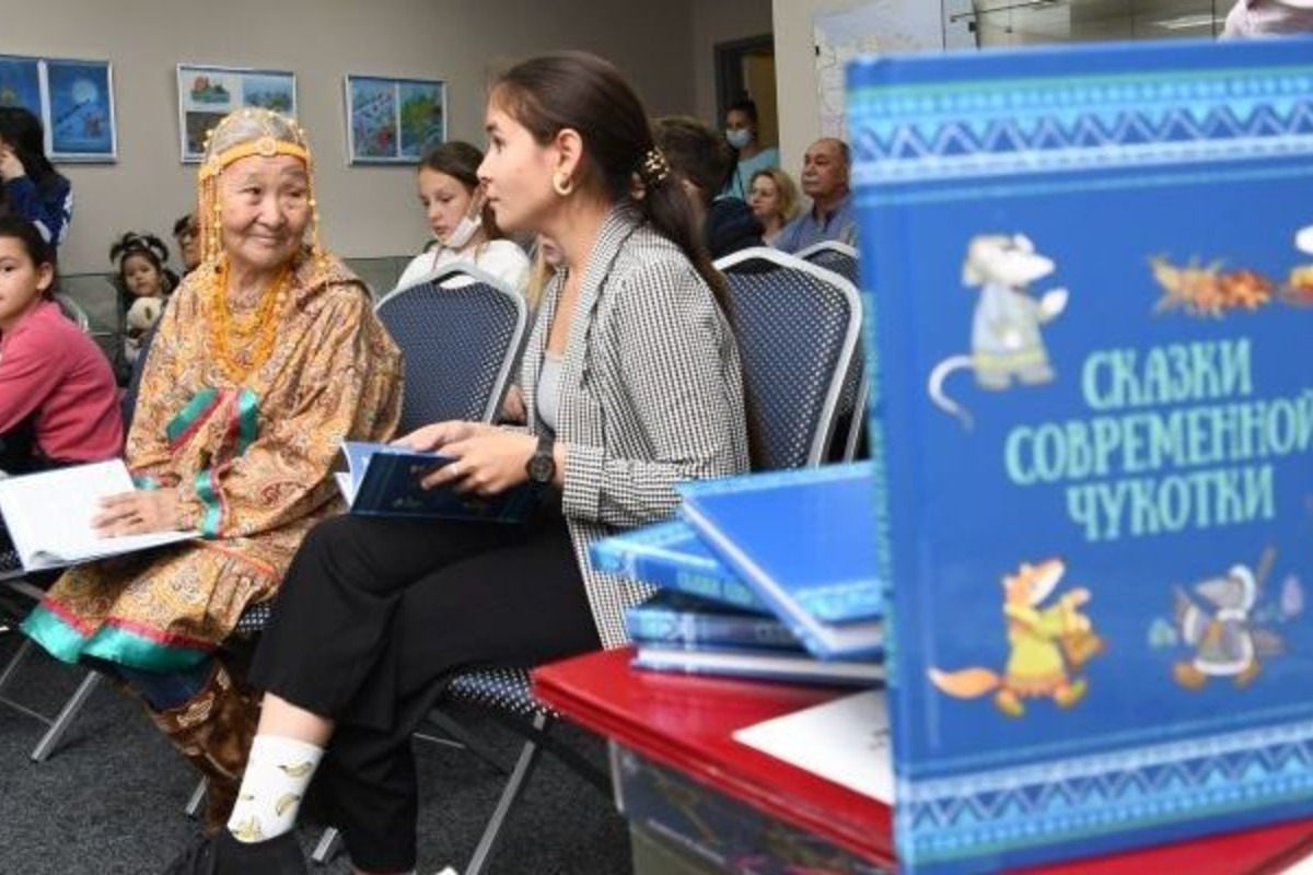 Сказочная Чукотка Книга Купить