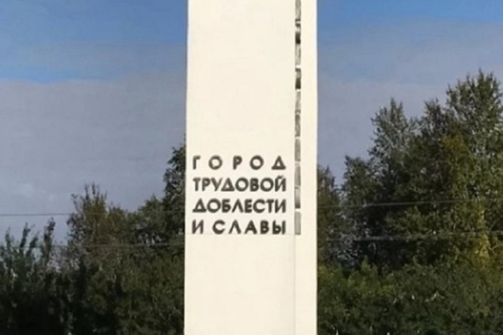 Костромичи решили поставить стелу «Кострома — Город трудовой доблести» на площади у жд вокзала