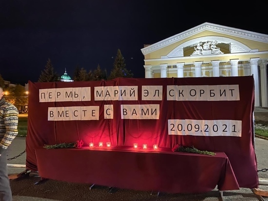 В Йошкар-Оле создан народный мемориал в память о погибших в ПГНИУ