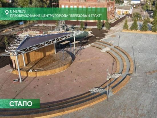 Радий Хабиров рассказал, как преобразился Мелеуз