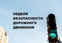 С 20 по 24 сентября 2021 года проводится Всероссийская акция неделя безопасности дорожного движения, направленная на профилактику дорожно-транспортных происшествий с участием детей.