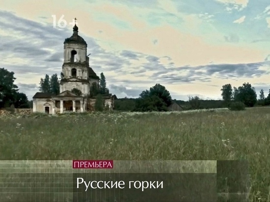 В Тверской области люди не узнали свою церковь в сериале на Первом
