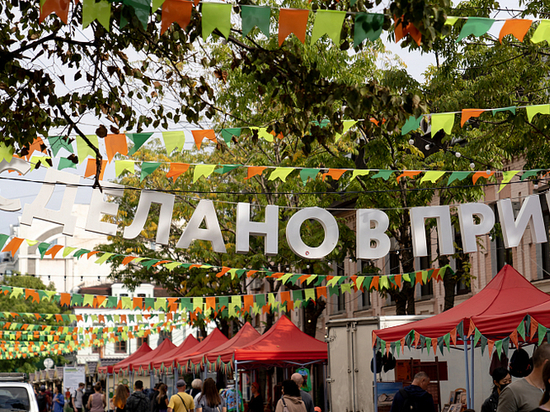 Фестиваль "Сделано в Приморье" идет во Владивостоке