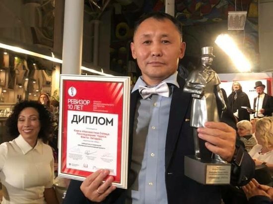 Якутское издательство стало победителем «книжного Оскара»