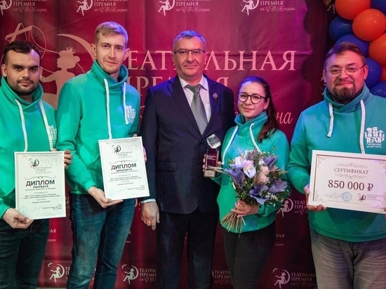 Сургутский театр «Петрушка» стал лауреатом всероссийской премии