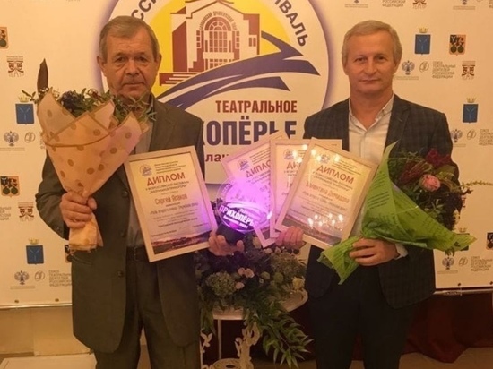 Тамбовский молодёжный театр стал призёром фестиваля «Театральное Прихопёрье»