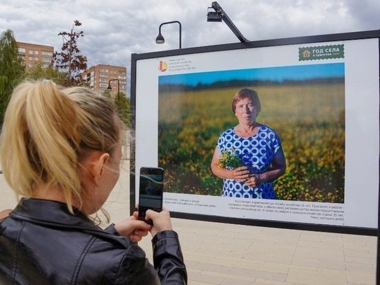 На Центральной площади Ижевска открылась фотовыставка труженников сельского хозяйства