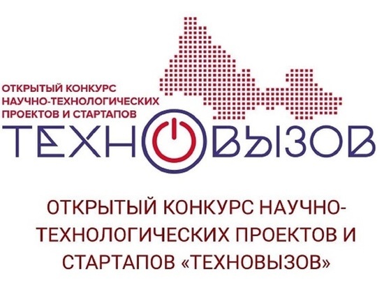 Предприятия Серпухова приглашают для участия в престижном конкурсе