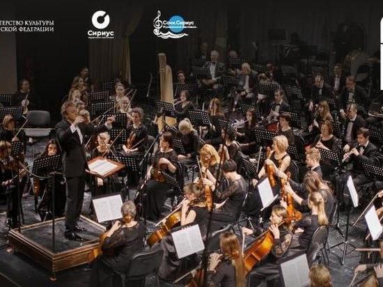 Симфонический оркестр Астраханского театра оперы и балета выступит в Сочи