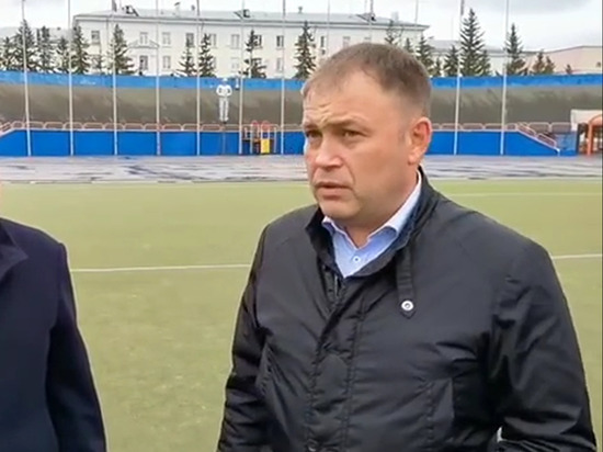 Мэр Кемерова оценил перспективы развития стадиона «Химик»