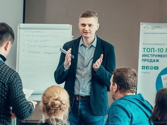 В Пензе проведут семинар по эффективным продажам  для предпринимателей