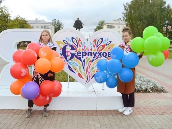 Красочная акция прошла на улицах Серпухова