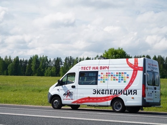 Кузбассовцев приглашают бесплатно сдать тест на ВИЧ