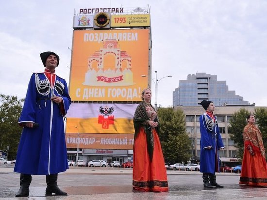 На Главной городской площади прошла торжественная церемония поднятия флага Краснодара